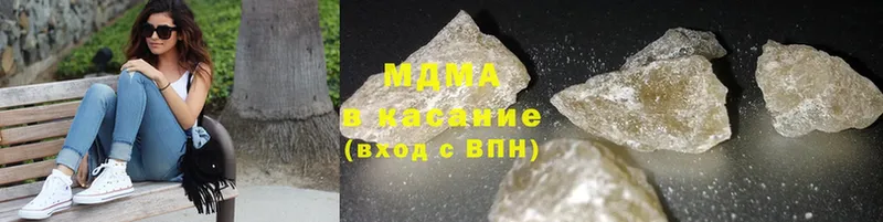 МДМА crystal  Ишимбай 